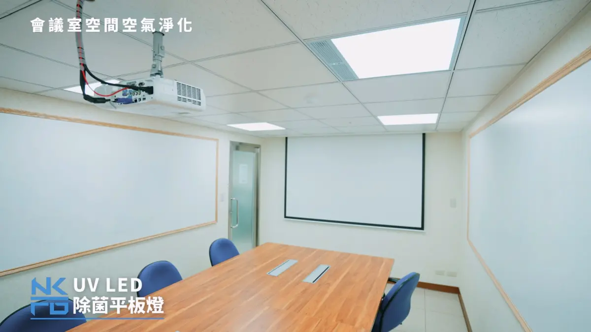 ▲NKFG福機裝公司開發UVC LED除菌平板燈，靈活應用在各式場域，號召企業攜手響應ESG，提升企業形象。（圖／品牌提供）