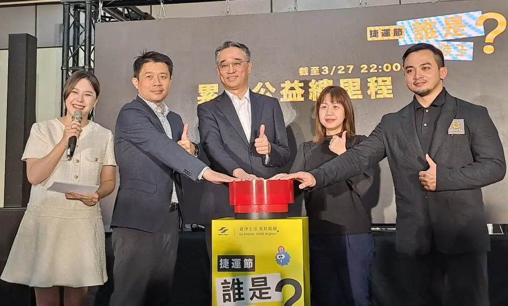 ▲（左起）主持人黃小柔、國泰世華銀行 黃昱龍協理、台北捷運公司總經理黃清信、Readmoo讀墨電子書何宛芳總監、財團法人孩子的書屋文教基金會陳彥翰董事長，攜手啟動淨零碳排。（圖／品牌提供）