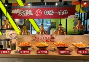 ▲吉哆火鍋店最近正在進行亞洲美食節，自助吧熟食區有「韓國一隻雞」的炸雞可以吃！（圖/吉哆火鍋百匯臉書）
