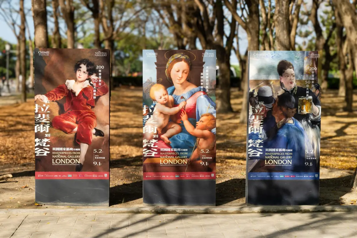 ▲奇美博物館《從拉斐爾到梵谷：英國國家藝廊珍藏展》特展首發商品「精裝圖錄」，完整收錄來台展出的52件大師作品，不少爸媽聽到好消息搶下單，直呼「孩子超喜歡」、「就在等這本」。（圖／翻攝自奇美博物館FB）