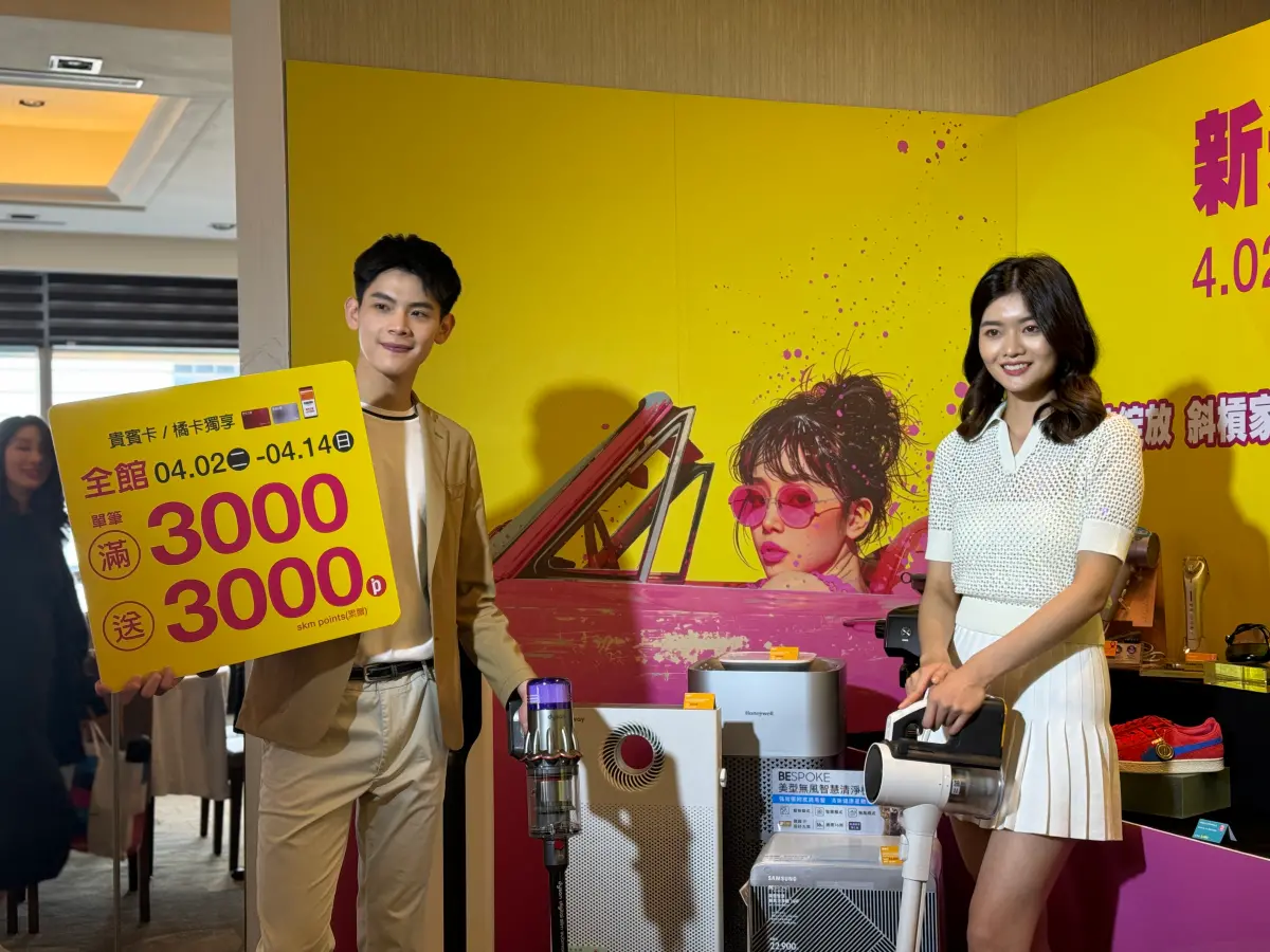 ▲新光三越提早迎接母親節！開跑夏天週年慶，4月2日起會員獨享全館單筆滿3,000元送3,000點、首八日名品單筆滿1萬送5,000點，16大超級品牌日5折起。（圖／記者鍾怡婷攝）