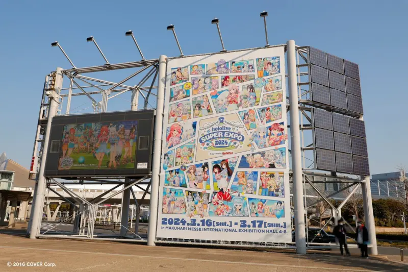 ▲▲hololive SUPER EXPO 2024在3月16、17日於日本幕張展覽館舉行，兩日下來吸引了將近8.6萬人到場參與。（圖／翻攝自X@hololive_En）