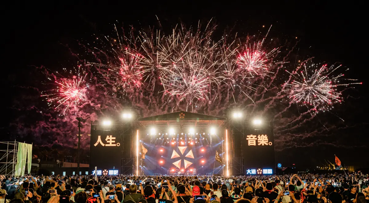 ▲每年總吸引大批樂迷朝聖的「大港開唱」，將於明日3月30日與後天3月31日在高雄駁二藝術特區登場，本屆演出陣容相當夢幻，包含日劇「初戀女神」滿島光，本篇整理亮點、節目表等一次看。（圖／取自大港開唱臉書）