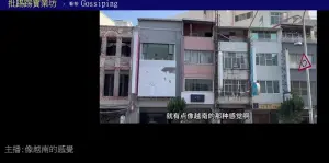 中國網紅稱「台南街景像越南」引熱議!曬圖當證明 網友啞口無言
