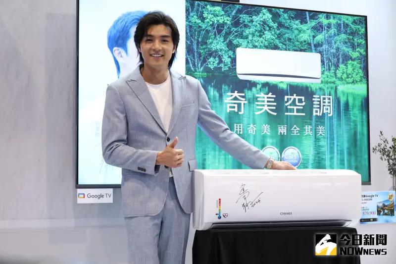 ▲賀軍翔今日出席家電品牌代言活動。(圖/記者陳明安攝)