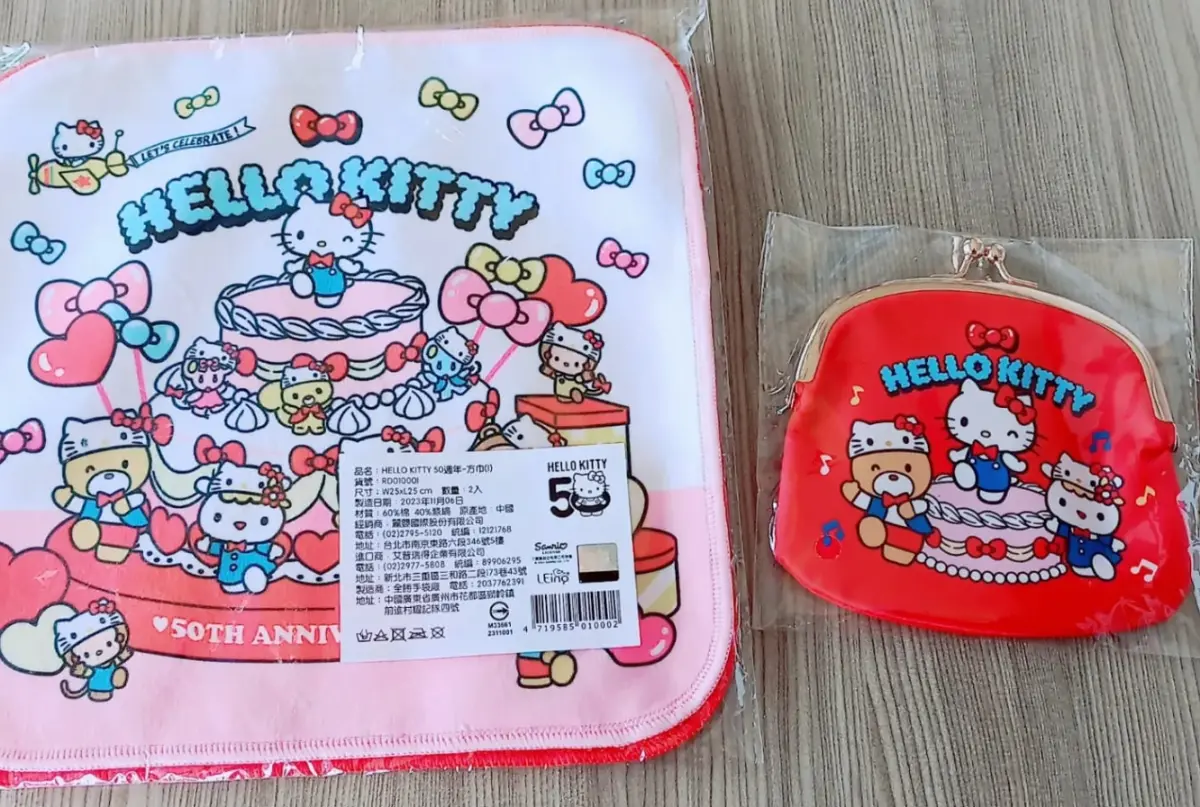 ▲7-11最近Hello Kitty一番賞開始降價出清，到門市買1抽送1抽只要300元，讓大批Kitty陷入瘋狂。（圖/7-11全家便利商店各新品分享區）