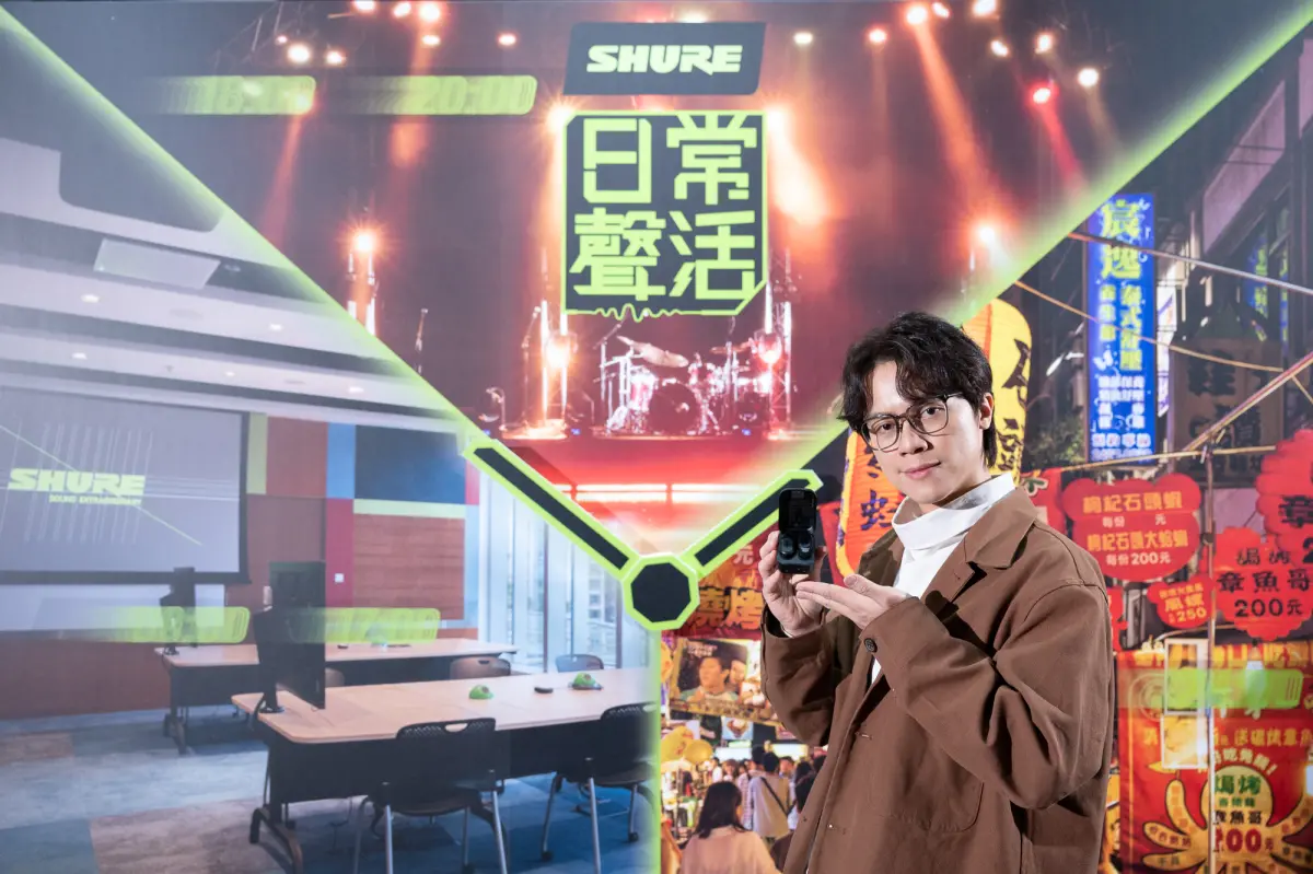 ▲HowHow出席3/28日SHURE，MoveMic一對二無線領夾麥克風發表會。（圖／品牌提供）