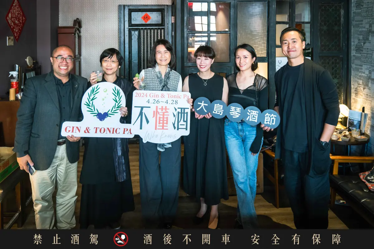 ▲今年Gin & Tonic PA以「不懂酒，Who Knows」為主題盛大開展。圖右至左為GTP策展人王騰崇、執行策展人張嘉玲及共同創辦人阮婷憶。（圖／品牌提供）