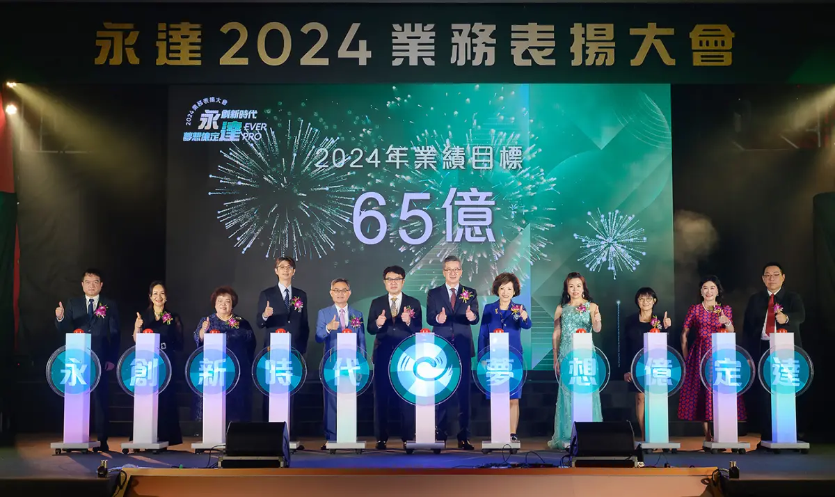 ▲保經公司壽險業務員持續成長，永達保經董事長及總經理也透露協助人才掌握成功關鍵。（圖／永達保經提供）