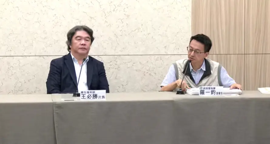 ▲衛福部次長王必勝今（29）日臨時舉行記者會，說明寶林案最新近況。（圖／翻攝直播）