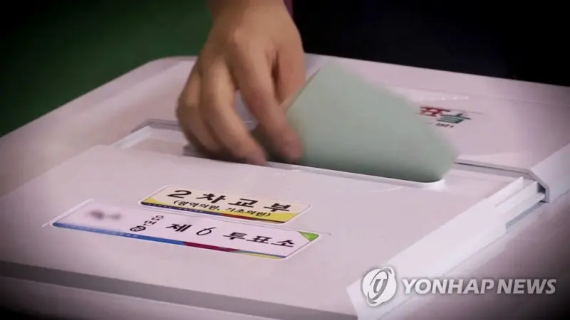 ▲韓國即將於4月10日舉行國會大選，今（29）日驚傳全國多達26個投票所遭非法裝設監視器，警方已經逮捕了一位40多歲的YouTuber直播網紅。（圖／翻攝自韓聯社）