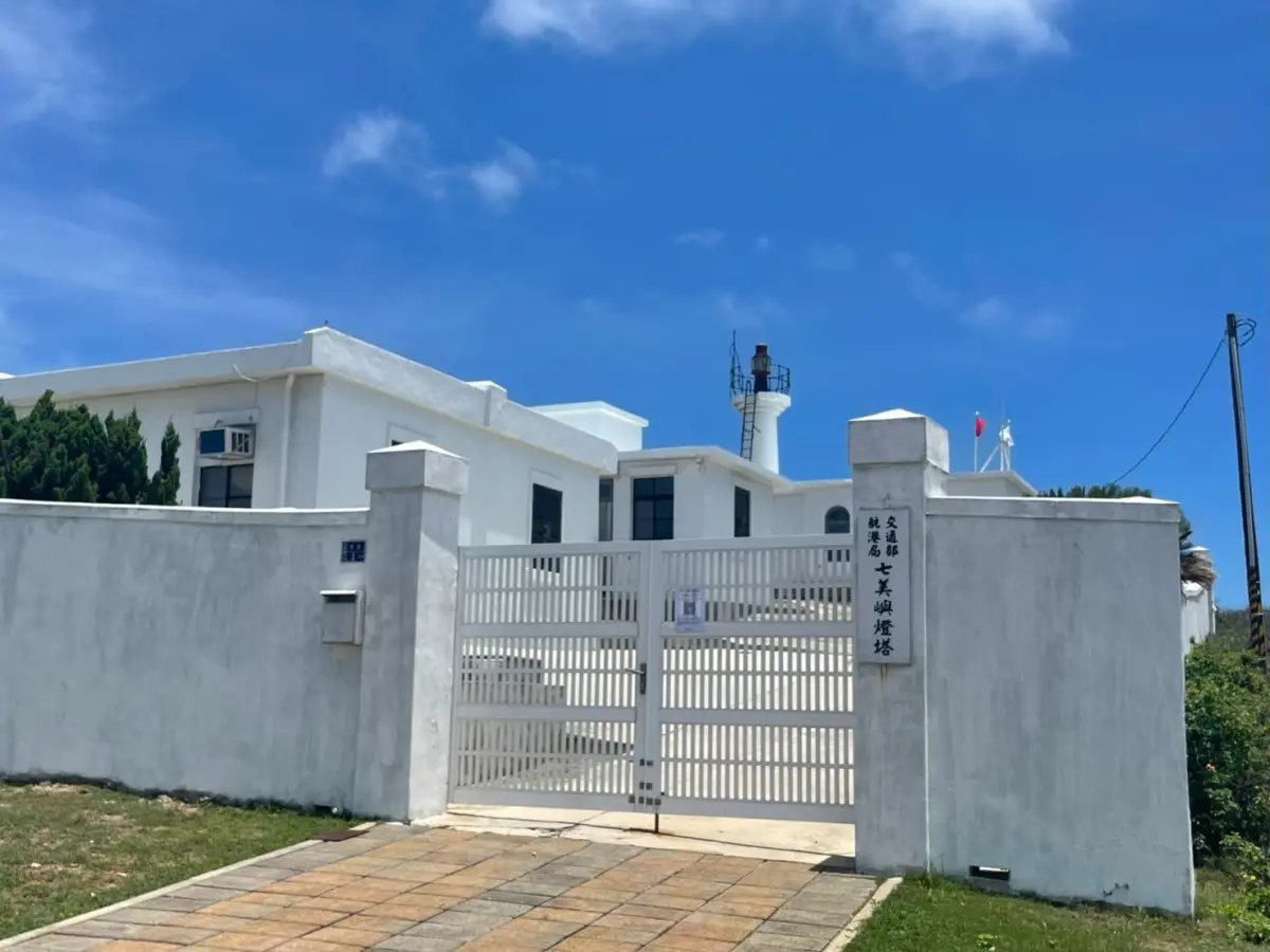 ▲3月30日至9月29日每周六、日及國定假日的上午9時至下午6時限定開放七美嶼燈塔。（圖／航港局提供）