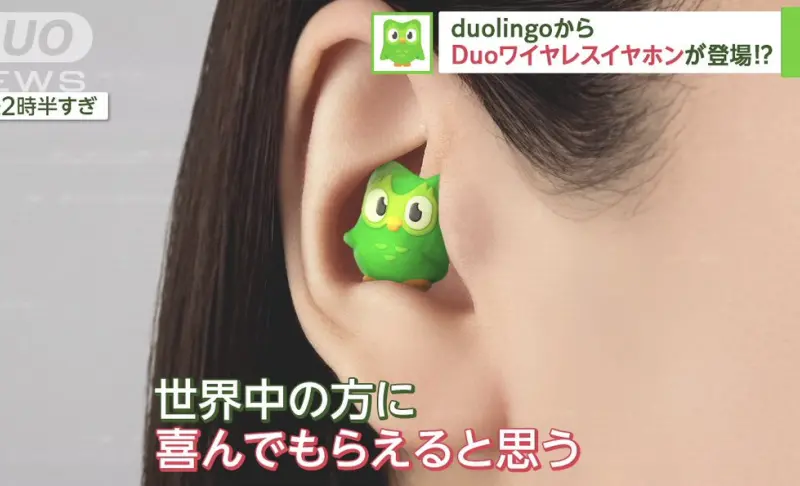 ▲多鄰國（Duolingo）近日宣稱推出無線耳機，吉祥物貓頭鷹會「住進」使用者耳朵，即時幫忙翻譯40種語言。（圖／翻攝自X）