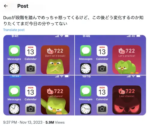 ▲多鄰國（Duolingo）近日宣稱推出無線耳機，吉祥物貓頭鷹會「住進」使用者耳朵，即時幫忙翻譯40種語言。（圖／翻攝自X）