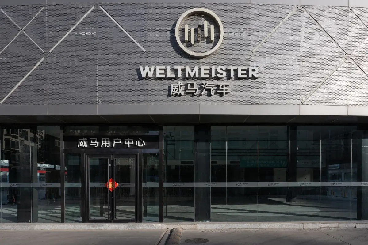 ▲中國威馬汽車去年10月聲請破產，創辦人傳已逃往海外，近日又傳出多位高層被抓。（圖／翻攝自新浪新聞）