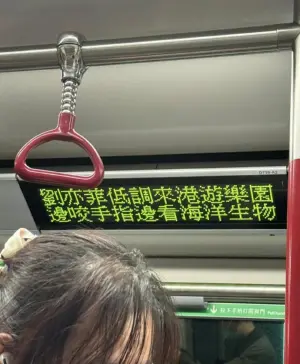 ▲劉亦菲咬手的舉動竟登上香港地鐵廣告板。（圖／微博）