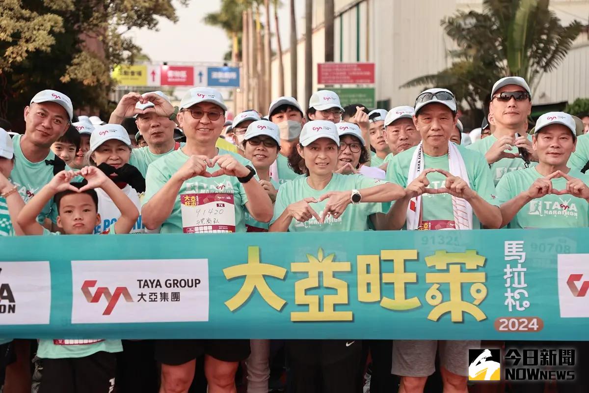 ▲由大亞集團主辦的「2024大亞旺萊馬拉松」今（31）日上午在台南關廟正式起跑，參賽總人數為6707人，邁入第4屆的旺萊馬，成為台南在地最為成功的馬拉松賽事品牌之一。大亞集團董事長沈尚弘在致詞表示：「大亞旺萊馬拉松從第一屆的3千多人到這一屆將近7千多人，賽道沿途經過台南4個區，希望大家都能享受台南的風土人情。」（圖／記者葉政勳攝）