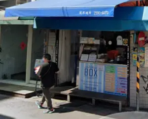 ▲BOX巴克斯手工蛋餅近國父紀念館商圈，不少OL也會買來當午餐吃。（圖／翻攝自Google Map）