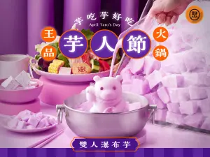 ▲聚日式鍋物招牌牛奶熊熊變成紫色芋頭熊。（圖／翻攝自嚮辣麻辣鍋FB）