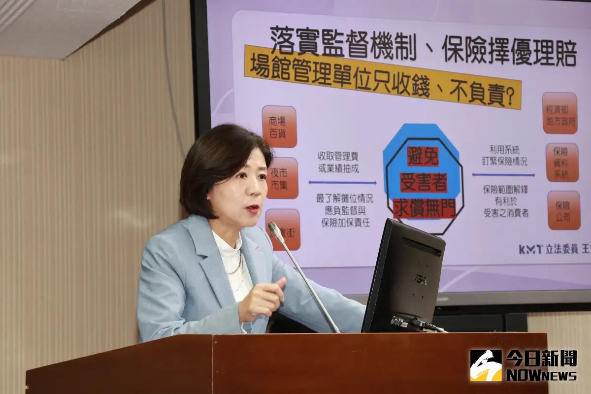 ▲國民黨立委王育敏要求，後續餐飲業者的保險管理應採取「雙軌制」。（圖／記者吳翊緁攝，2024.04.01）