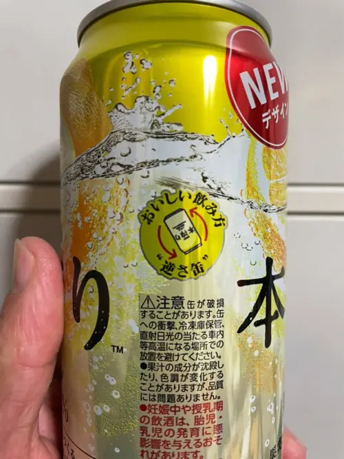 ▲日本一名網友發現，家裡附近的超市都會將飲料倒放，整排看過去畫面相當壯觀。（圖／翻攝自X）