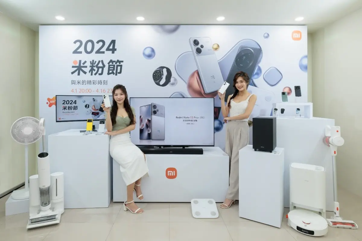 ▲小米米粉節從今晚20:00開始至4月16日 23:59展開，這次有Redmi Note 13 Pro+全新米粉定製色幻影銀開賣，同時還有新款體脂計、電競螢幕、無線吸塵器等。手機最多省4,000元，今晚20:00直播，還可領現金券。（圖／官方提供）