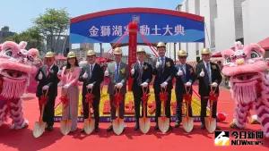 天玉集團推市區稀有透天別墅 金獅湖首排湖畔別墅動土