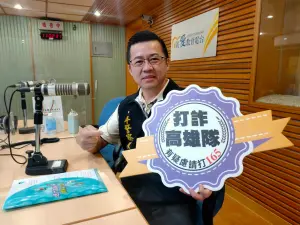 聊天對話不適當即封鎖 少年刑事鴿教你遠離網路陷阱