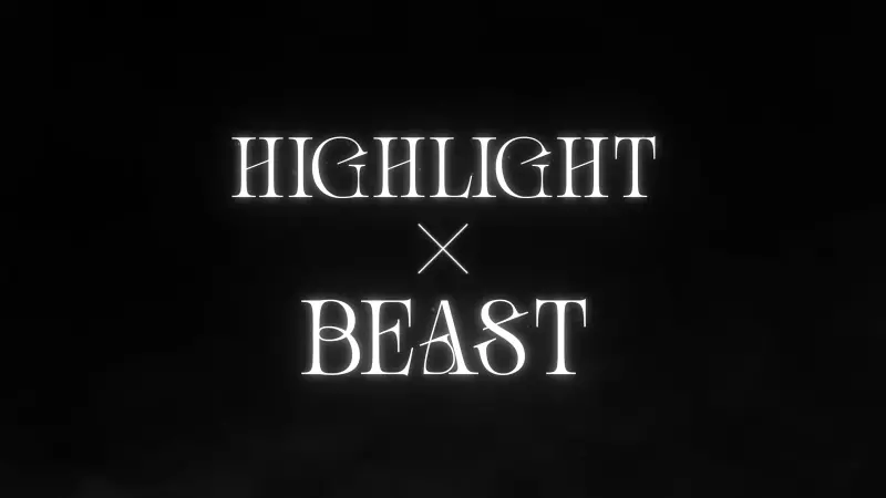 ▲Highlight拿回BEAST商標權。（圖／OFFICIAL HIGHLIGHT YouTube）