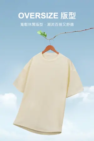 透氣柔軟滑順祕魯棉oversize冰棉T恤。 ▲透氣柔軟滑順祕魯棉oversize冰棉T恤。(圖/品牌提供)