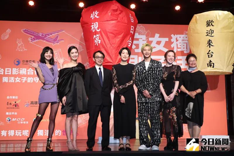 ▲安娜李(左起)、雷嘉汭、導演及川博則、江口德子、黃冠智、王宣、戴若梅出席《獨活女子的守則4》記者會。(圖/記者陳明中攝)
