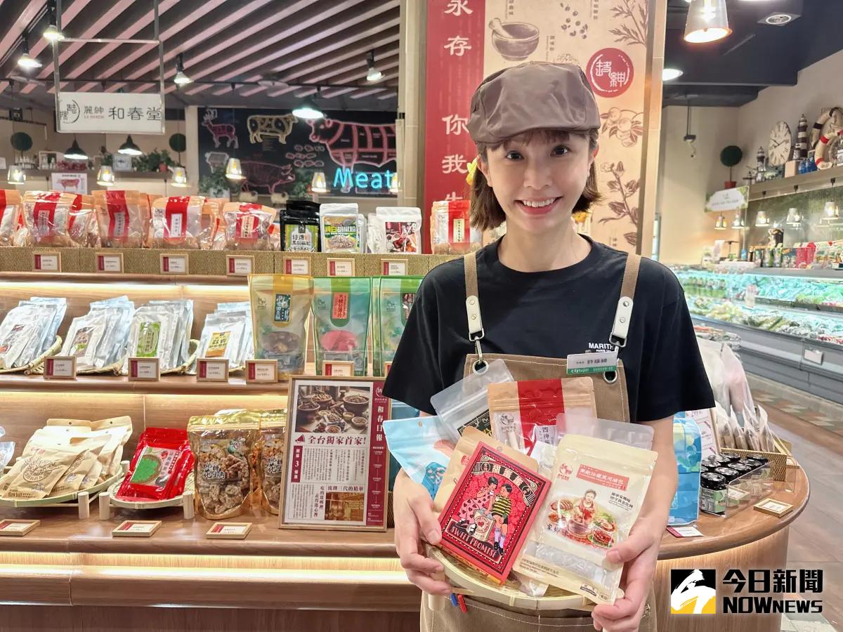 ▲台北百年中藥老店「和春堂」，即日起進駐台中大遠百舉辦快閃活動。（圖／記者金武鳳攝，2024.4.2)