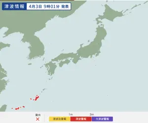 快訊／全台大地震！連沖繩都有感　宮古島發布海嘯警報
