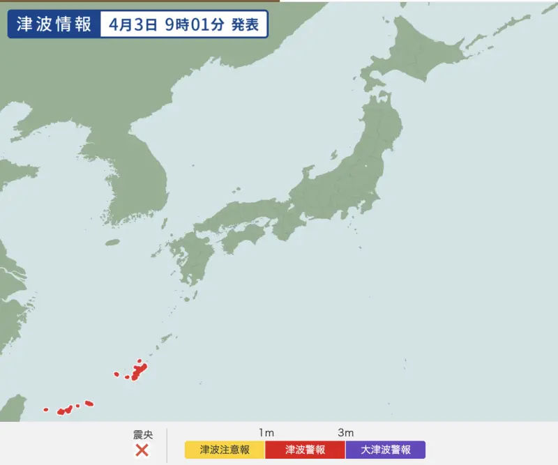 ▲台灣發生大地震，宮古島八重山地區及沖繩縣本島也發出了海嘯警報。（圖／翻攝自Yahoo! JAPAN）
