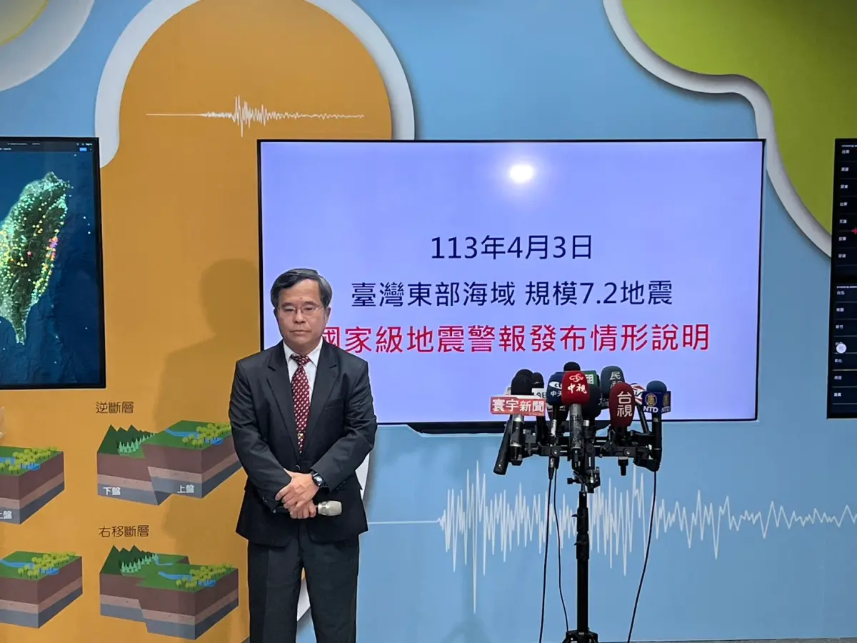 ▲今日上午7點58分，花蓮外海發生規模芮氏規模7.2地震，氣象署針對地震警報失誤做出說明。（圖／記者張志浩攝）