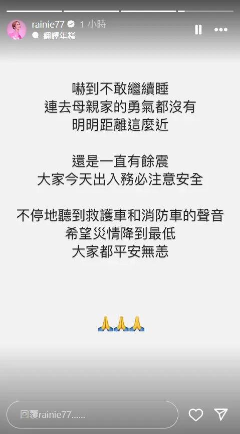 ▲楊丞琳不敢睡回籠覺也沒勇氣出門。（圖／楊丞琳IG）