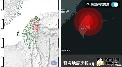 台灣7.2強震國家警報靜悄悄！日本人第一時間就收到：超大聲嚇死
