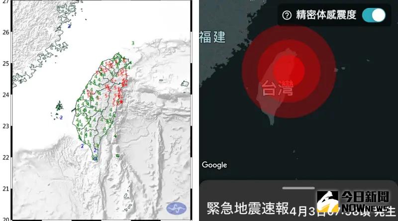 ▲台灣3日上午發生7.2強震，國家警報沒動靜；但日本警報器響不停。（圖／中央部交通氣象署、讀者提供）