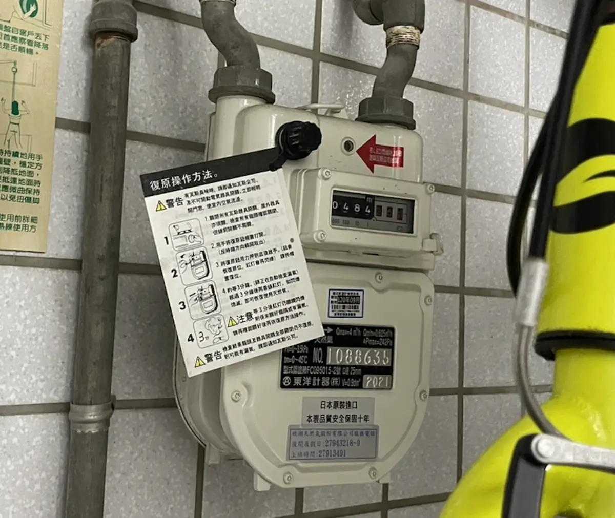 ▲如果家中使用「微電腦瓦斯表」，當偵測到震度5級上地震發生時，同時正在使用瓦斯就會立刻進行供氣遮斷，避免二次災害的發生。（圖／記者周淑萍攝）