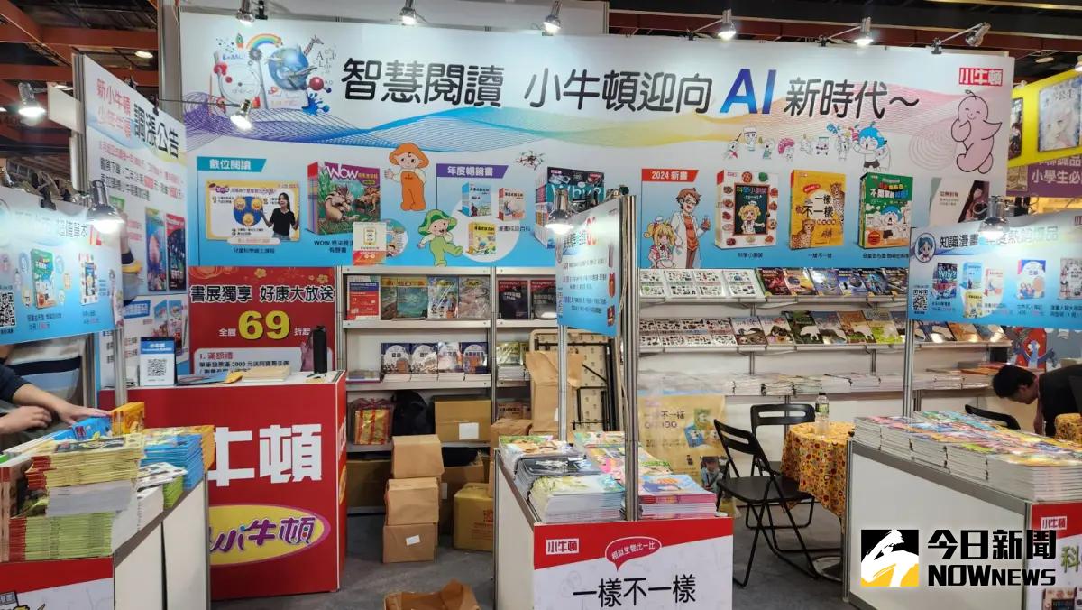 ▲數位學習成新趨勢，小牛頓仍保留紙本刊物，與數位教材共存並進。（圖／記者李琦瑋攝）