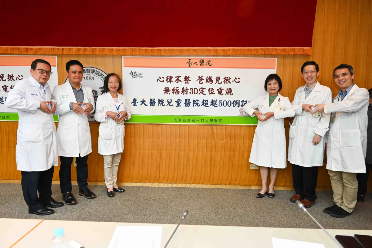 ▲台大兒童醫院立下零輻射心導管電燒500例成功里程碑。（圖／台大醫院提供）