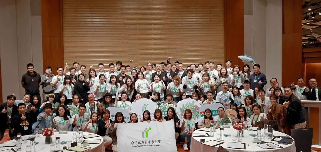 ▲台灣地方創生基金會舉辦「2024創生小聚暨中華開發資本合作啟動儀式」，現場匯聚全台團隊，熱鬧非凡。（圖／資料照片）