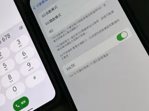 台灣3G訊號6月底退場！沒換新機開「1功能」才能通話　查詢方式曝
