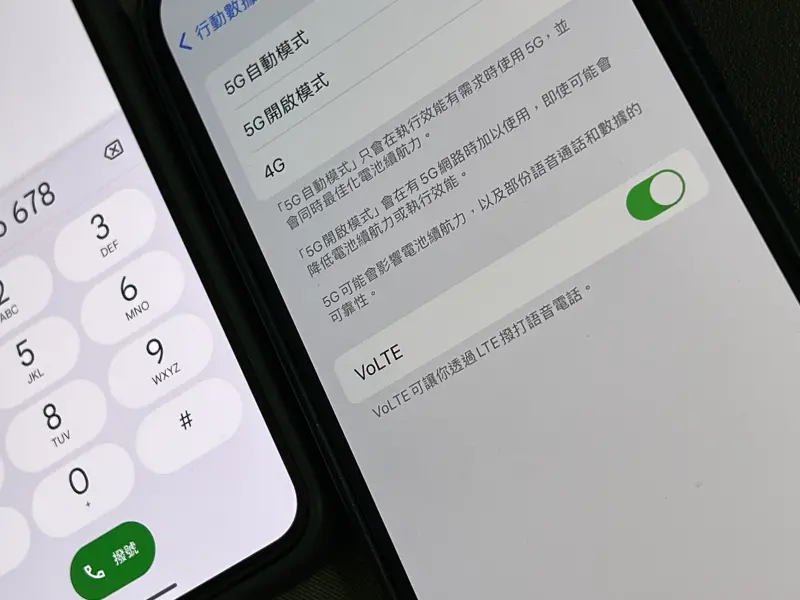 ▲台灣3G即將在6月30日退場，之後民眾要開啟「VoLTE」才能繼續接聽電話。（圖／記者周淑萍攝）