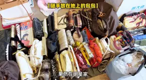 ▲珍貴名牌包隨處擺放。(圖/小紅書) ▲珍貴名牌包隨處擺放。(圖/小紅書)