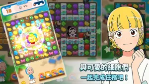 ▲《柔美的細胞小將》從漫畫改編成韓劇,然後又製作成遊戲。(圖/翻攝自官網) ▲《柔美的細胞小將》從漫畫改編成韓劇,然後又製作成遊戲。(圖/翻攝自官網)