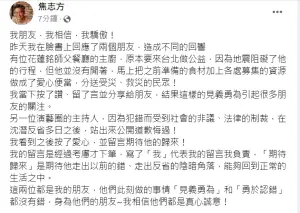 ▲焦志方解釋在黃子佼貼文下留言的意思。（圖／焦志方臉書）