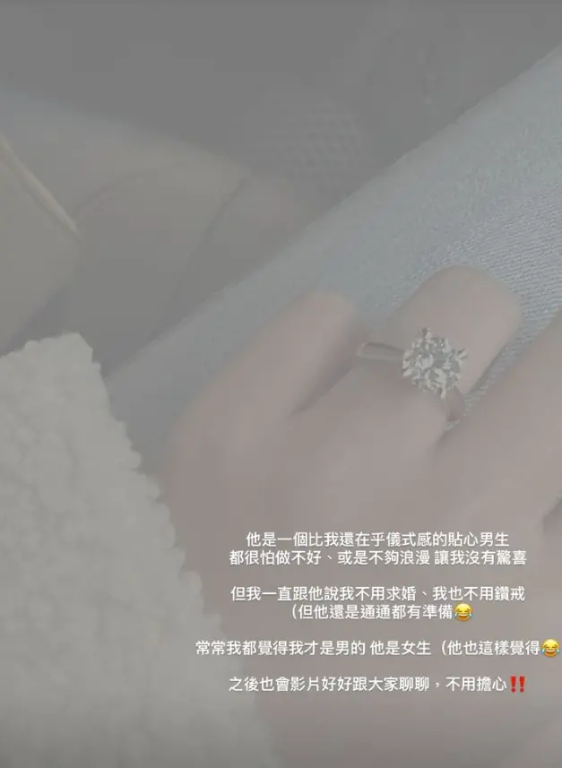 ▲瑀熙今（5）日在IG限時動態中曬出婚戒。（圖／取自瑀熙IG）