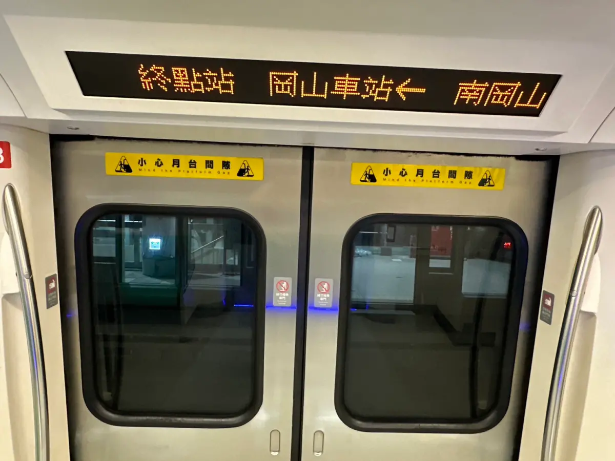 ▲宜蘭7.0強震全台有感，高雄捷運全線暫停行駛。（圖／高市府捷運局提供）