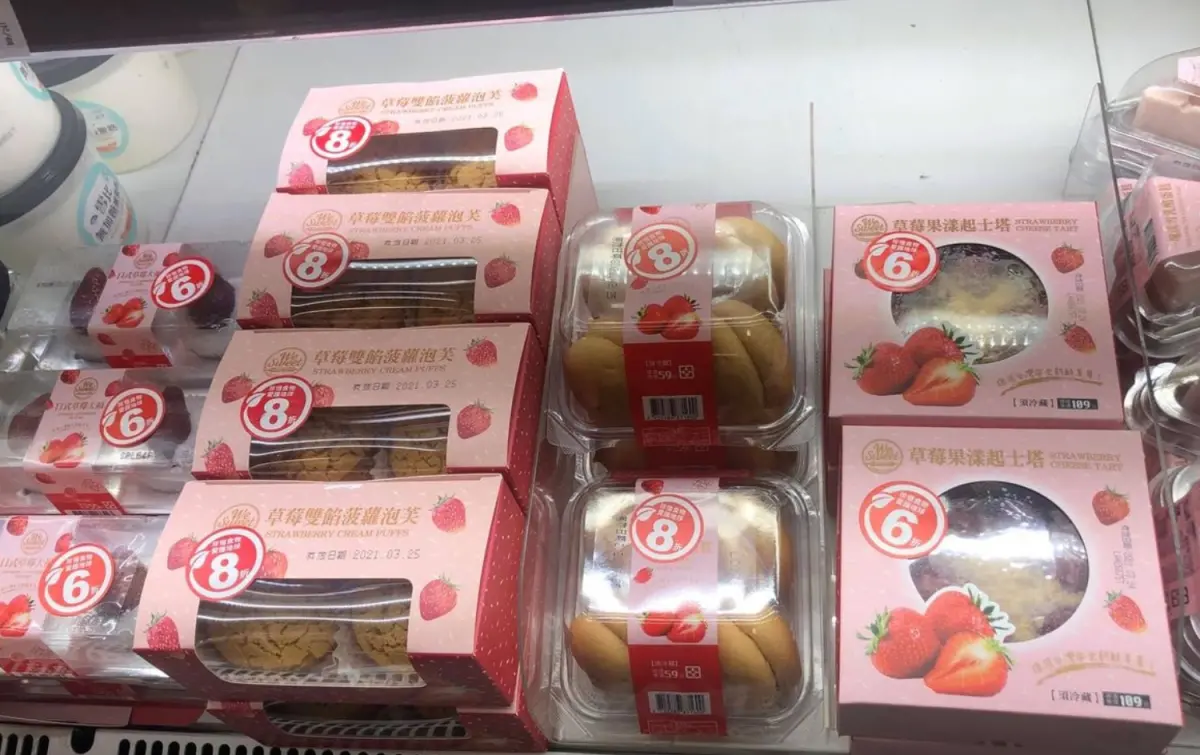 ▲全聯福利中心每天都會由店員在即期品上貼上8折、6折的貼紙，吸引不少婆媽搶便宜。（圖/我愛全聯好物老實說）